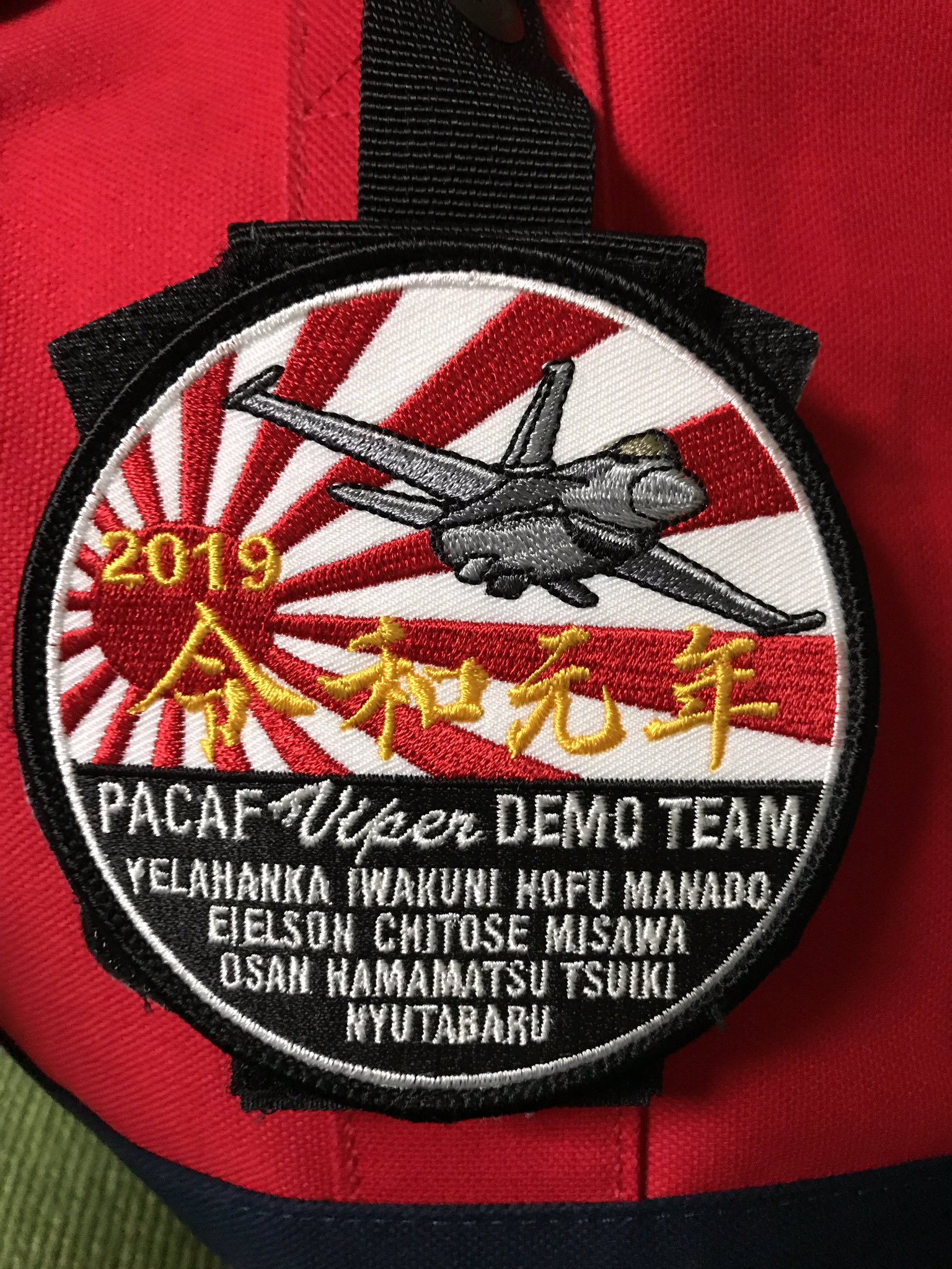 米空軍 PACAF 三沢基地 米軍 F16デモチーム USAF パッチ