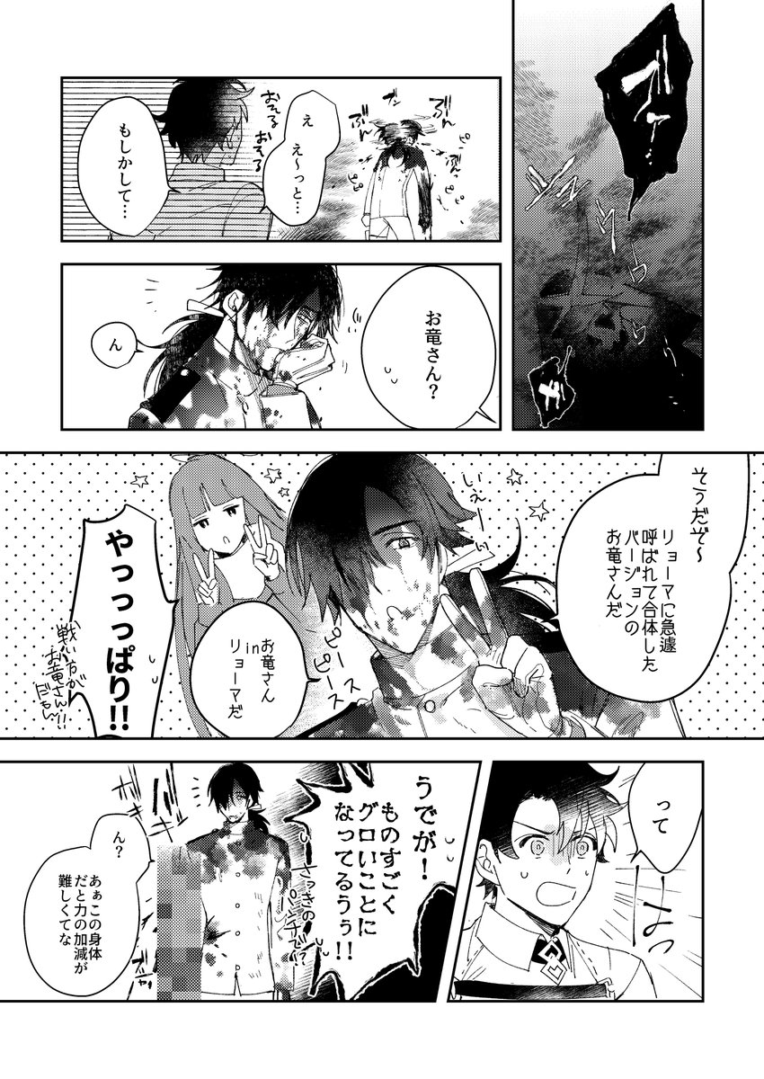 Twitter 上的 リョウスケ 続き T Co H0tmwjoamz Twitter