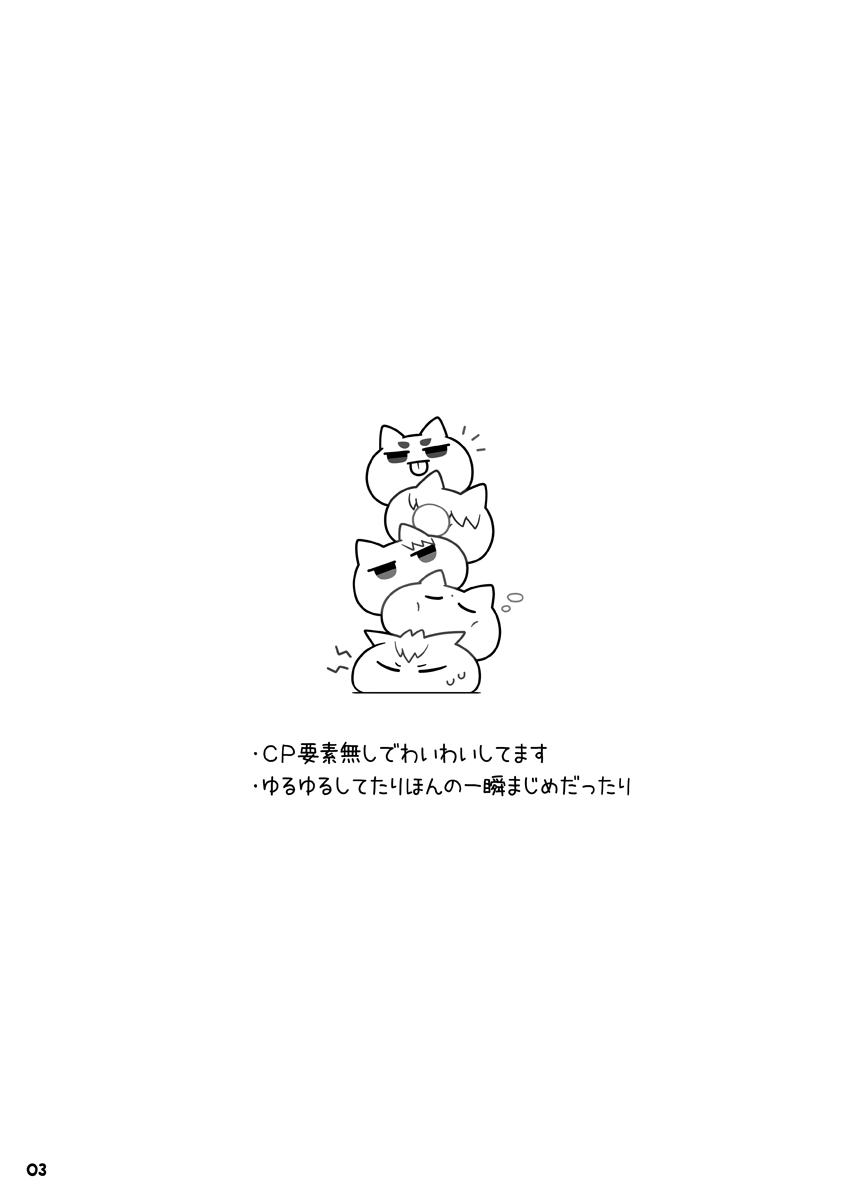 ヒスパのお知らせです?️?️
スペース【B26】as
新刊『きりさきアソートメント』A5/20P/¥300
アソートと言いながらも短いお話2つと1Pまんがが少々…と詰め合わせ感少な目ではございますが…表2表3(表紙の裏のふつうなら印刷しないところ)にもまんが描いたので内容量はふだんとそこまで変わらないです