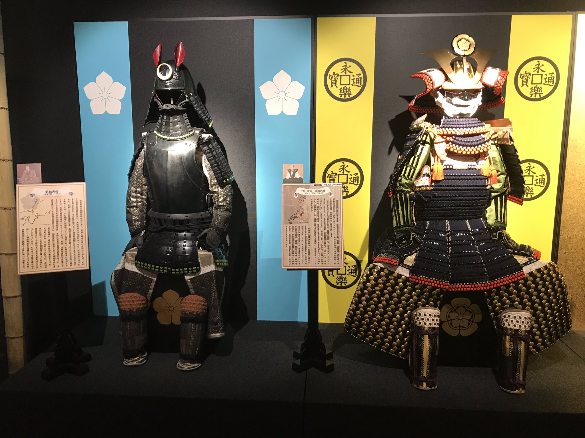 六十二間兜 明智光秀 ー甲冑 兜 等身大 (検索) 時代祭 自作