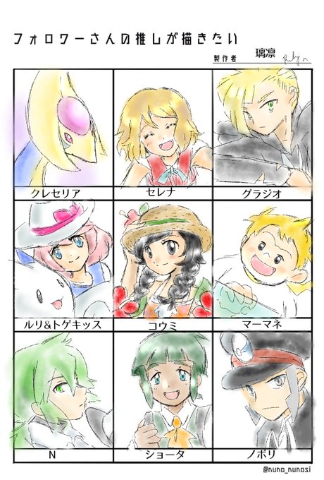 ポケモンイラストのtwitterイラスト検索結果 古い順 ポケモンイラストのtwitterイラスト検索結果 古い順