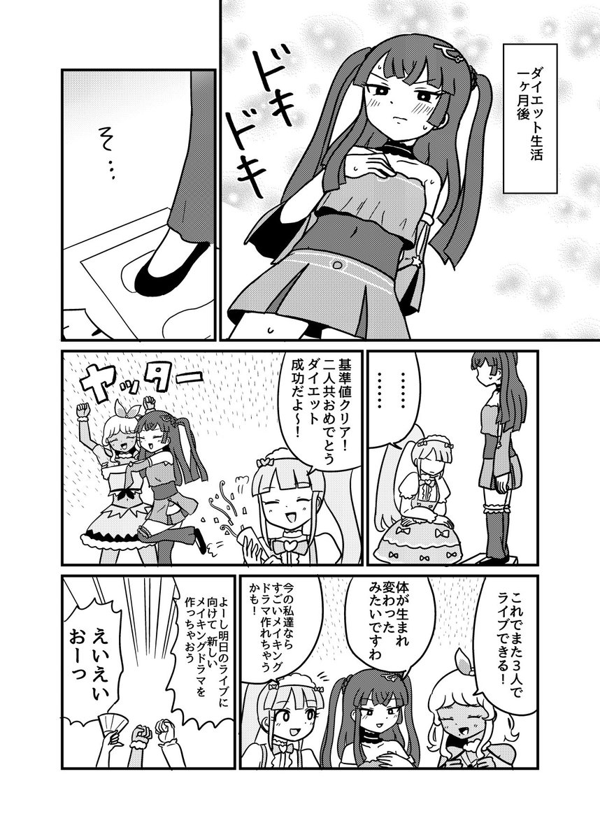 ③ 