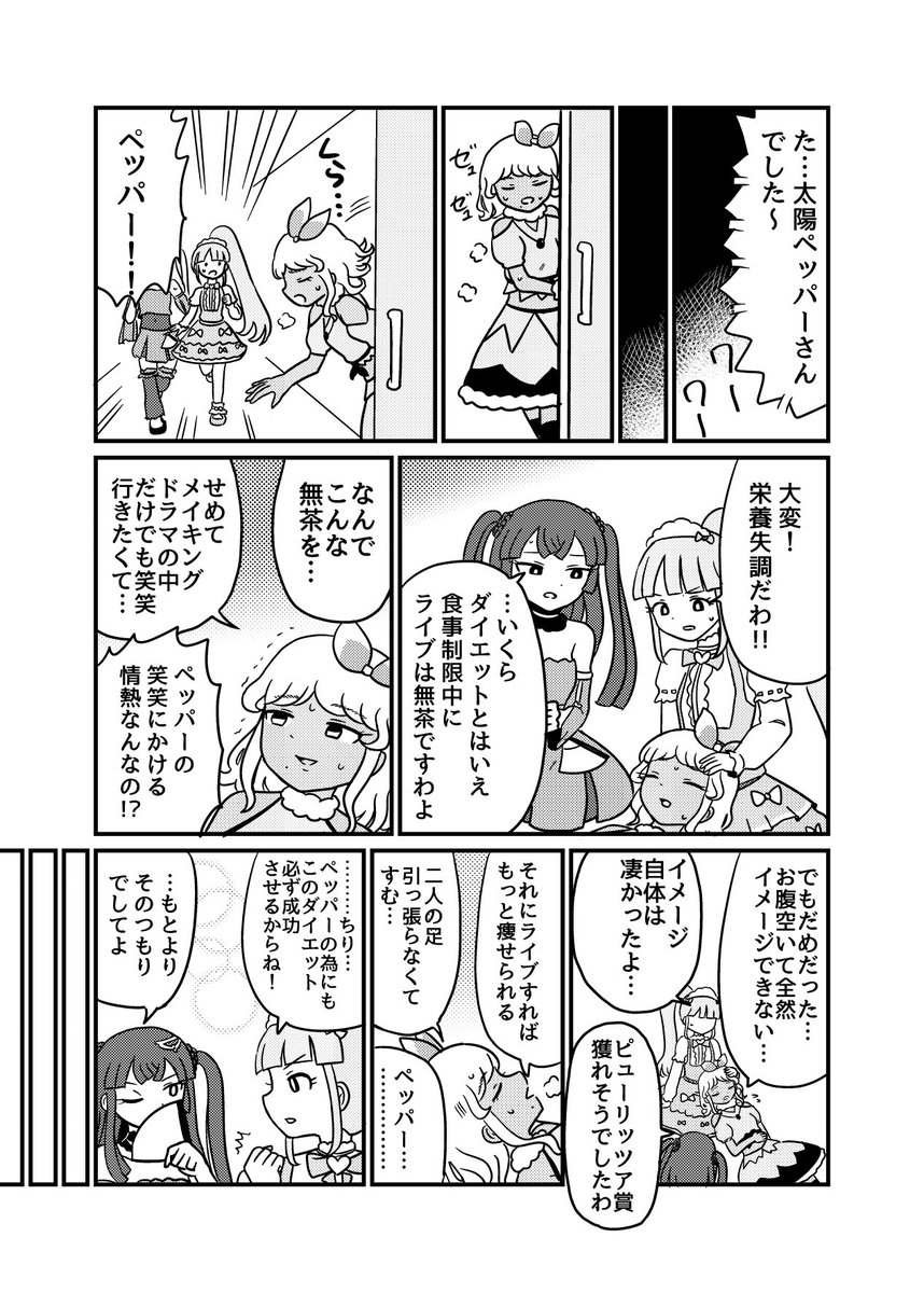 ③ 