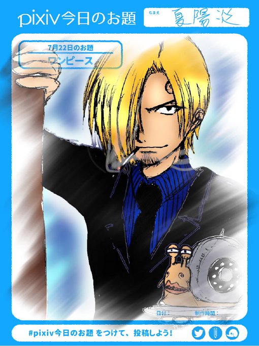 P3iwxxme4ln066oさんのイラストまとめ 5ページ目