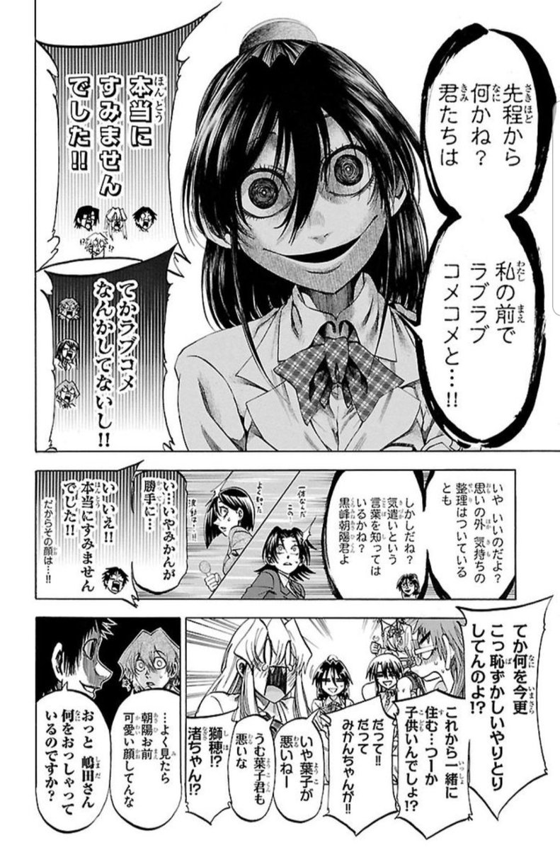 マンガスタジオ紙物語 とゆーわけで 実は私は 読みました 独特な絵で手が出ませんでしたが ハイスコアガール からくりサーカス も独特な絵ながら最高な漫画達ですもんね あと何よりラブコメなのにギャグもテンポも最高ですね それに顔芸が多彩すぎて