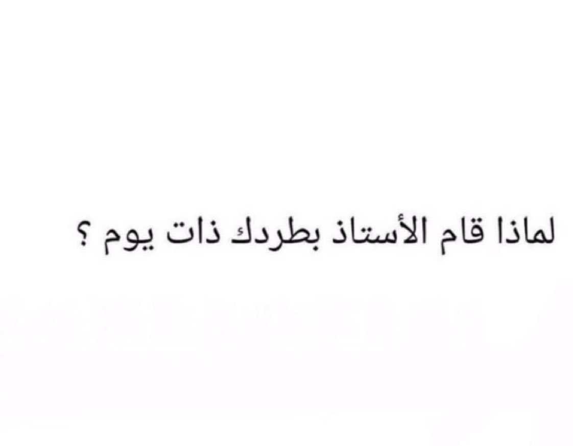 M825x1's tweet photo. الكل يجاوب 😂: https://t.co/fli37V1EKG