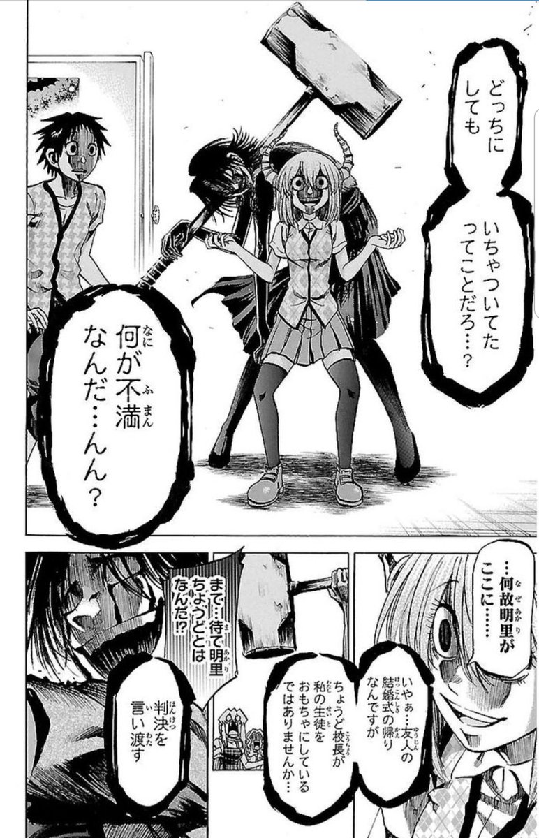 マンガスタジオ紙物語 とゆーわけで 実は私は 読みました 独特な絵で手が出ませんでしたが ハイスコアガール からくりサーカス も独特な絵ながら最高な漫画達ですもんね あと何よりラブコメなのにギャグもテンポも最高ですね それに顔芸が多彩すぎて