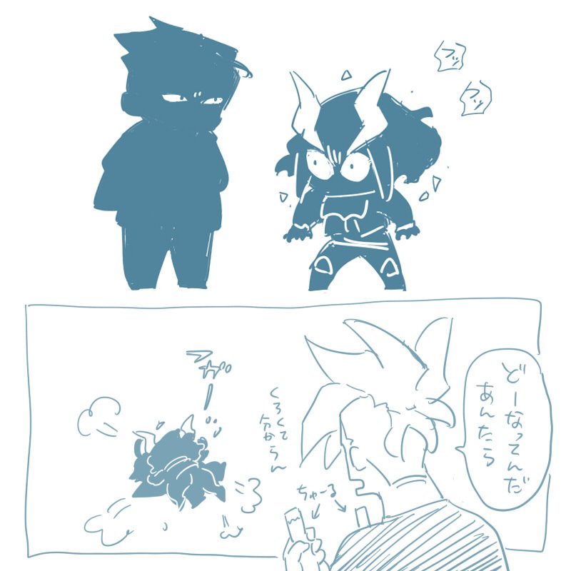 なかよくできない 