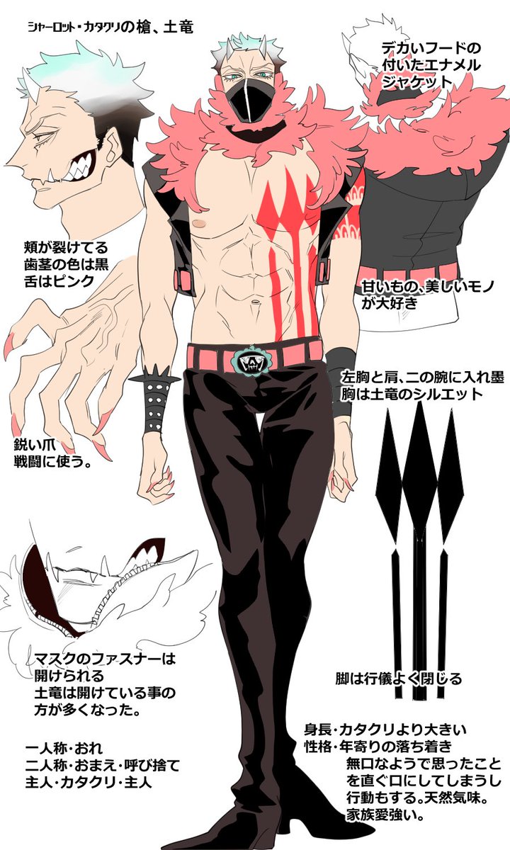 O Xrhsths Sa Sto Twitter シャーロット家ウェポンズ 自分用設定メモ みんな家族あいしてる