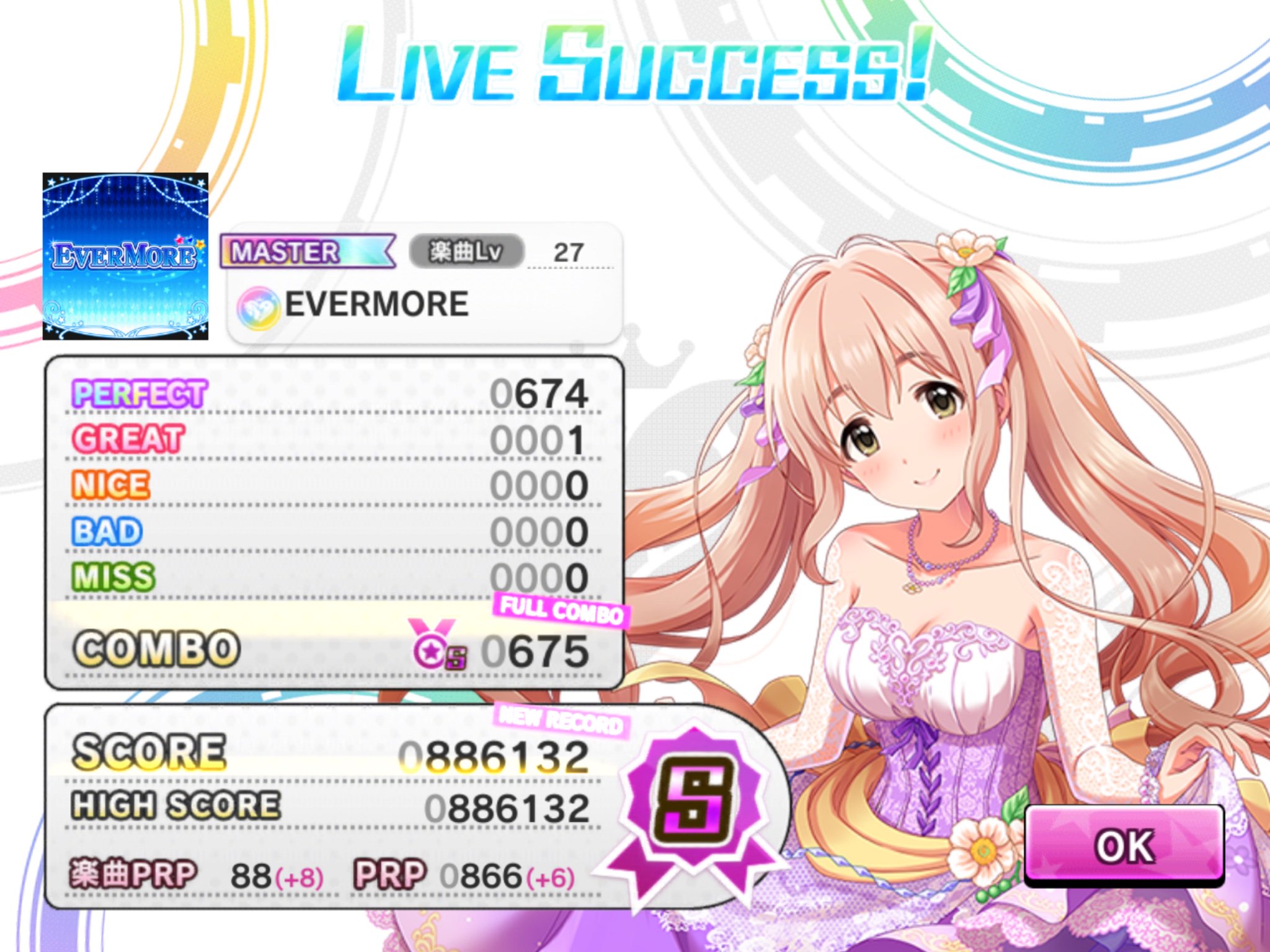 黄猫屋 デレステ Ipad Air3ではフルコンが極端に難しい曲 どうしても判定からこぼれるノーツがある T Co Lecmzv4run Twitter