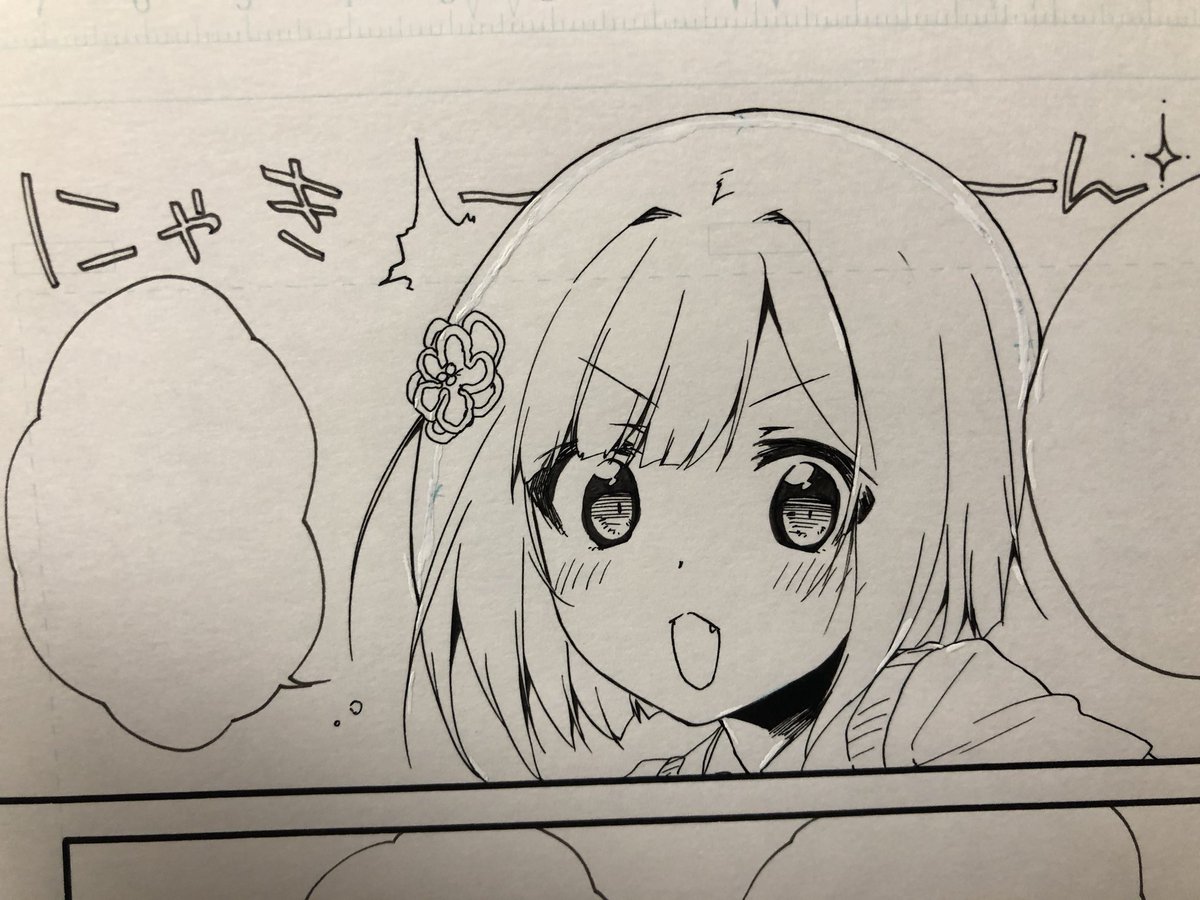 にゃきーん✨ 