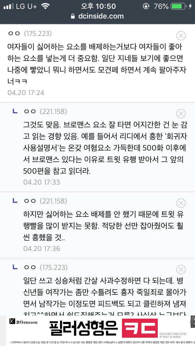 Reborn_Reburn's tweet photo. 남자들은 다 안다 여자가 얼마나 남자에게 자비롭고 남성애에 빠져 허우적거리는지ㅋㅋㅋㅋㅋㅋㅋ래디컬이 여자 팬다고 남성애할 자유,권리 찾는 사람들 보면 어이가 없음ㅋㅋㅋㅋㅋ https://t.co/kgjEvlRpFx