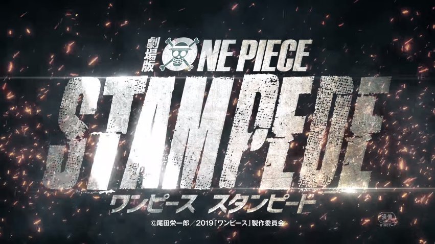One Piece Stampede 19 Watch Online Full Movie Onepiece Engsub Twitter
