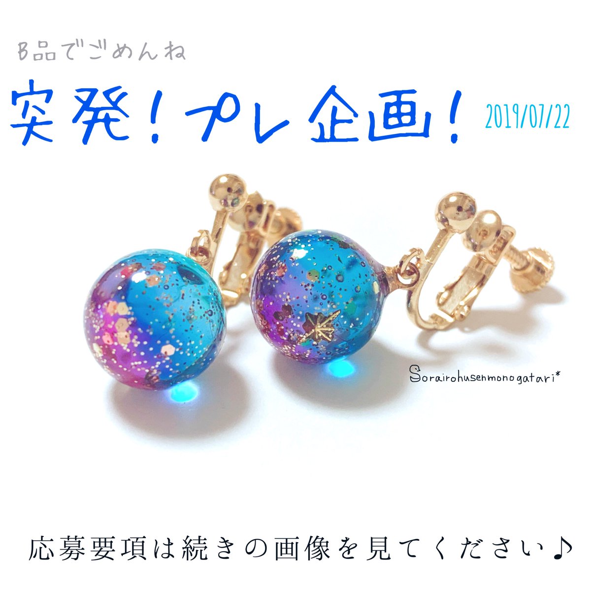 SorairohuusenA's tweet photo. よろしくでーす！ https://t.co/MdCuJSmTbc