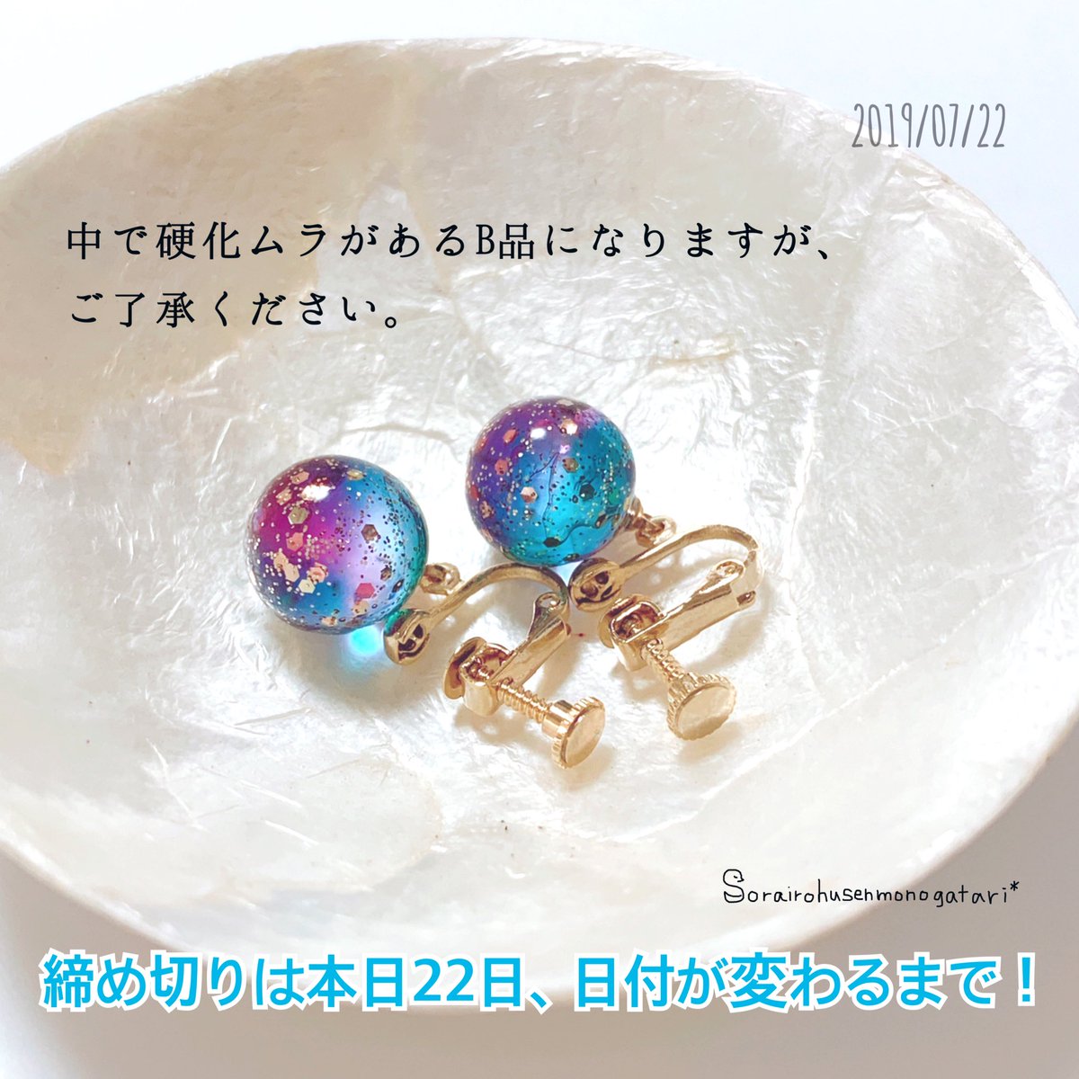 SorairohuusenA's tweet photo. よろしくでーす！ https://t.co/MdCuJSmTbc
