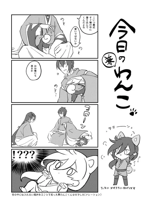 そういえばこれ随分前のペーパーだけど上げてなかった気がする!最近かべうち更新できてないけど虚無顔の兼わんこもよろしくね? 
