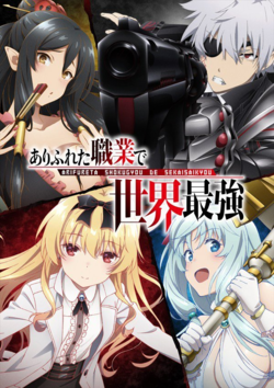 SaigoGetsuga's tweet photo. A new week begins, a new slate of #SimulDubs begin on @FUNimation (today actually). Today sees the premiere of the SimulDubs for #Arifureta and #Hensuki. Looking forward to both of them later tonight. https://t.co/wWXhr7bjMP