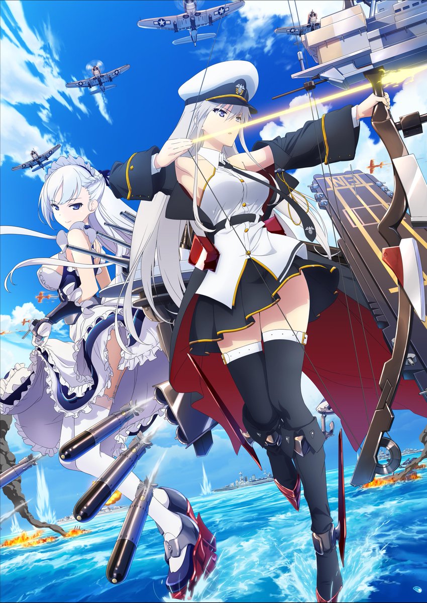 アズールレーン 内で使えるシリアルコード