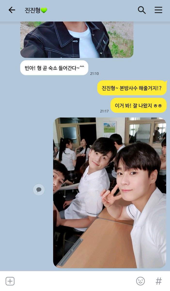 cpp_JinKong's tweet photo. #진콩 룸메끼리 본방사수❗ https://t.co/0QBA4WDkck