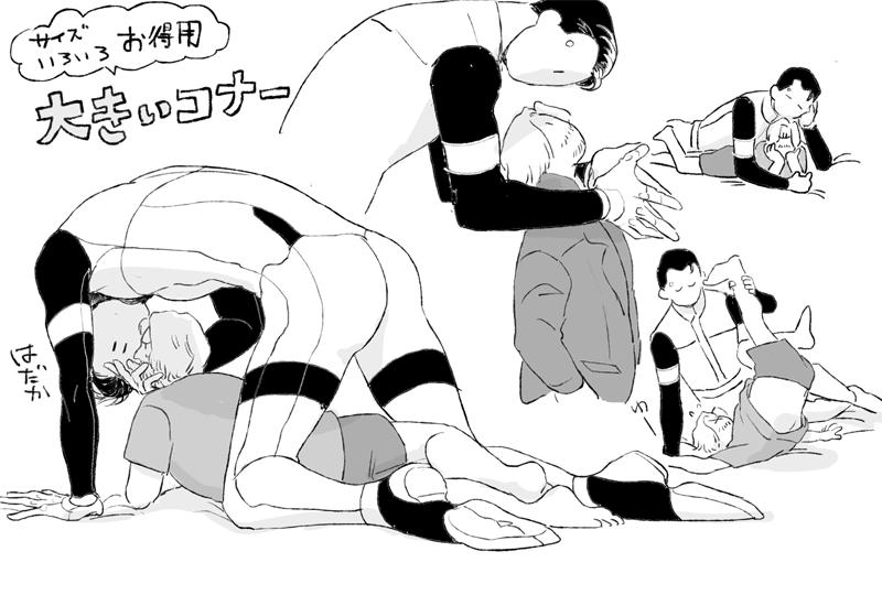 注意 大きいコナ君

前のでキリが良かったから終わってるけど、大きいコナ+コナ体×ハンクはいつか… 