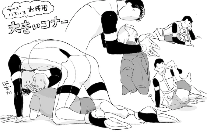 注意 大きいコナ君

前のでキリが良かったから終わってるけど、大きいコナ+コナ体×ハンクはいつか… 