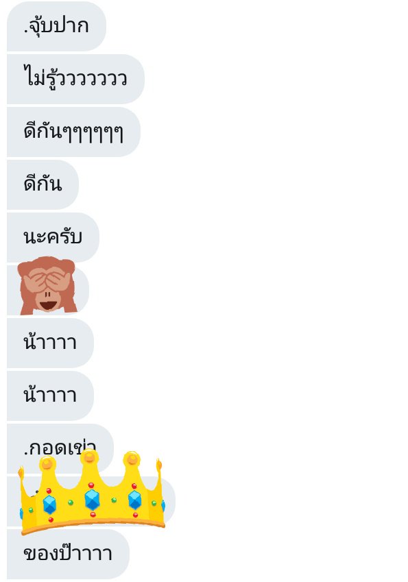 เหมียวอกหักจากปะป๊า😢 tweet media
