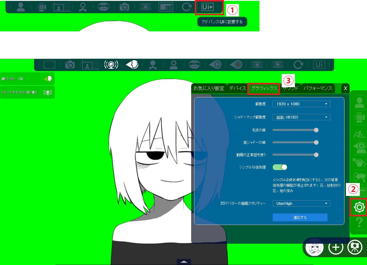 小花衣しぃ Facerigを映像キャプチャデバイスでobsに映した時に解像度が鬼落ちるんですが原因がわかる方教えてください ゲームキャプチャだと綺麗 Twitter