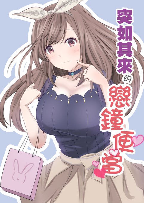 俺の股間がハウステンボスのtwitterイラスト検索結果 俺の股間がハウステンボスのtwitterイラスト検索結果