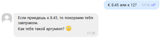 dianakaaay's tweet photo. когда знаком с человеком дней 10, а он уже понял твои приоритеты в жизни <3 https://t.co/nS4dMNYFww