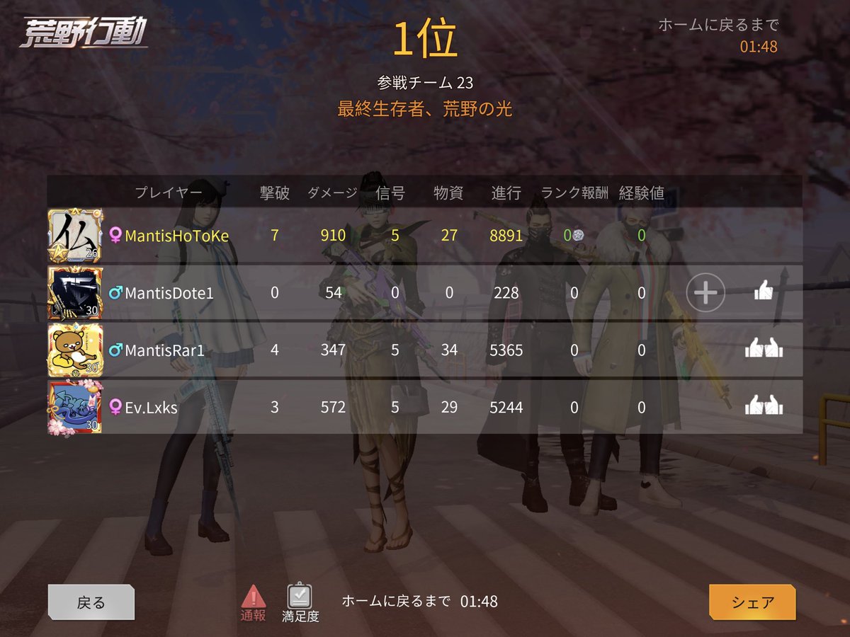 تويتر 仏さん Fennel على تويتر あっぶねー 久々に鬼キャリーしたわ T Co 9hfgmx2yvk