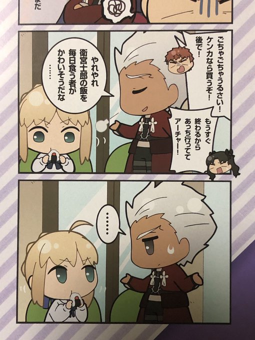 弓剣のtwitterイラスト検索結果