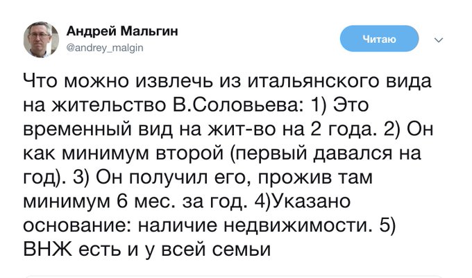 Посмотреть изображение в Твиттере