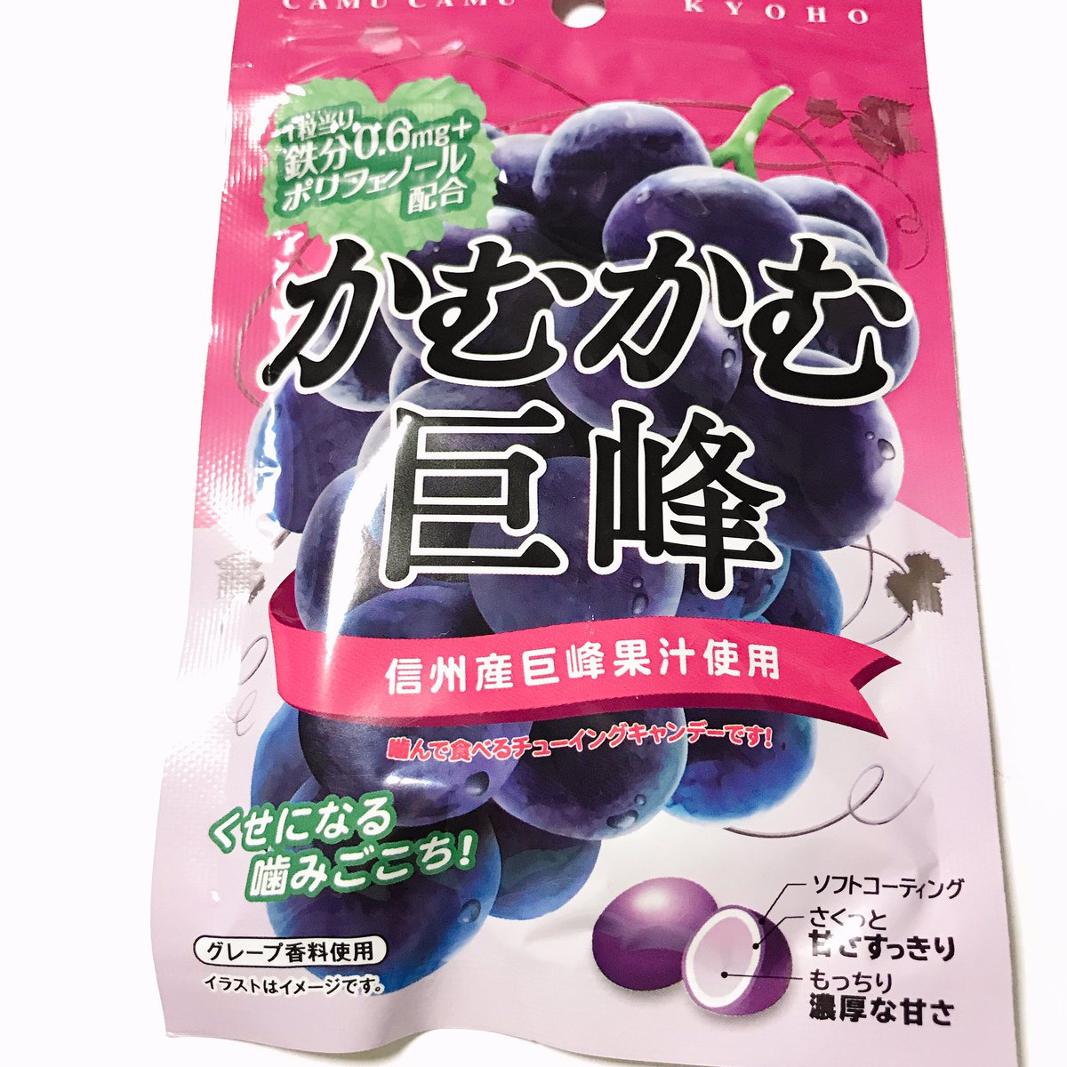 かむかむ巨峰 Twitter Search Twitter