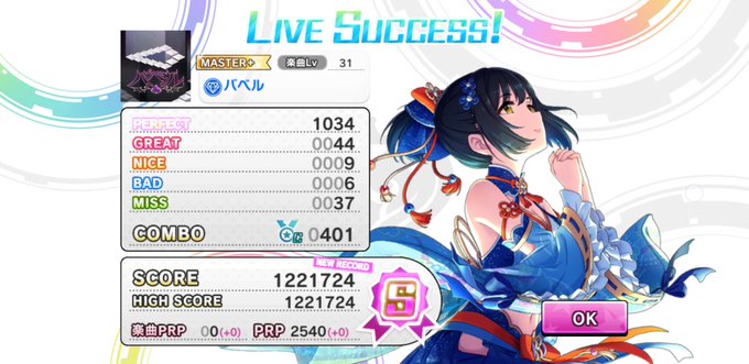 ボーダーのtwitterイラスト検索結果 古い順