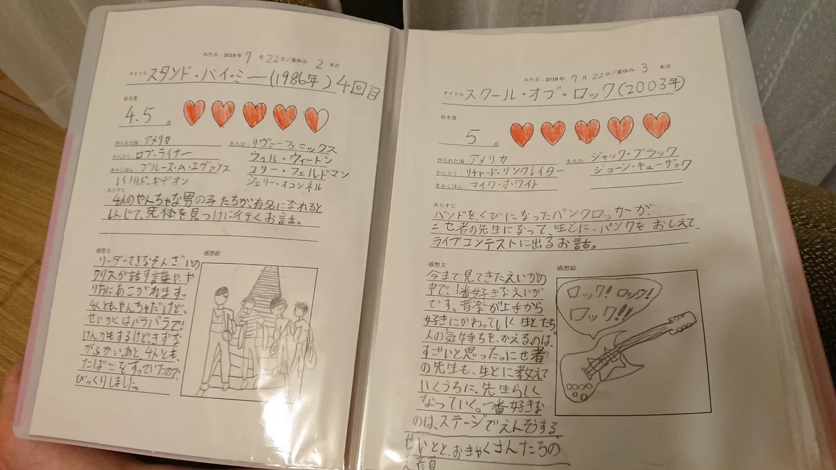 小学生が始めた「1日1映画」をマネしたい人が続出！映画がもっと楽しくなる⁉