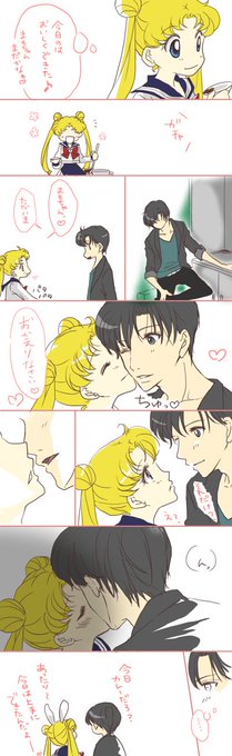 花雨 Kau 誤字魔 Hanarain さんのマンガ一覧 ツイコミ 仮
