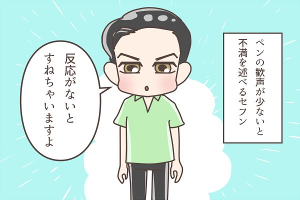 さがる ペンミの時の引かぬ媚びぬ省みぬセフン Sehun さがる ペンミの時の引かぬ媚びぬ省みぬセフン Sehun