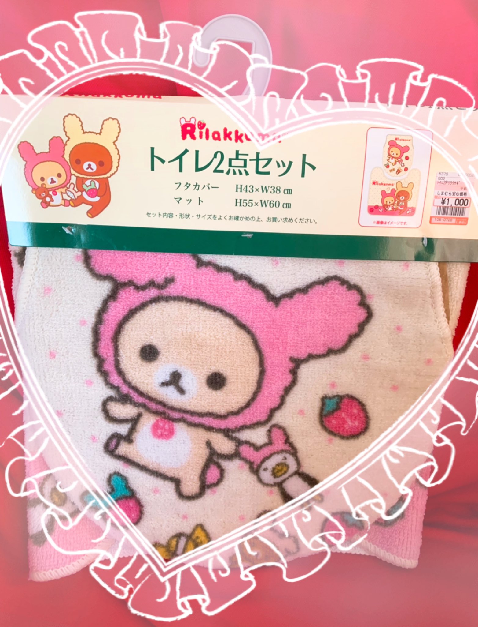 小間 強盗 アテンダント しまむら トイレ マット 価格 Ee Kaori Net