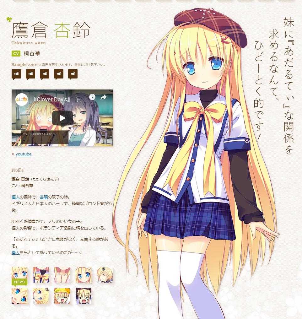 Cloverdays Twitter Search Twitter