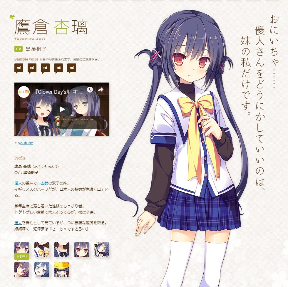 Cloverdays Twitter Search Twitter