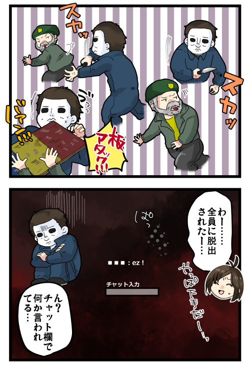 ブログ更新しました!٩( *'ω'* )و はらすさんに煽り返し方を教わったけども、怖くて試せる気がしません\(^o^)/ 下手だけどゲームは大好きだから平和にやりたいよー! #絵日記 #ブログ

◎おもいだす。:こんだけ反応してたら確かにチョロい
https://t.co/bC87u1x7jo 
