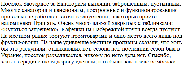 Ksoush7's tweet photo. Вчера из Заозерного https://t.co/uBEEMTbXii