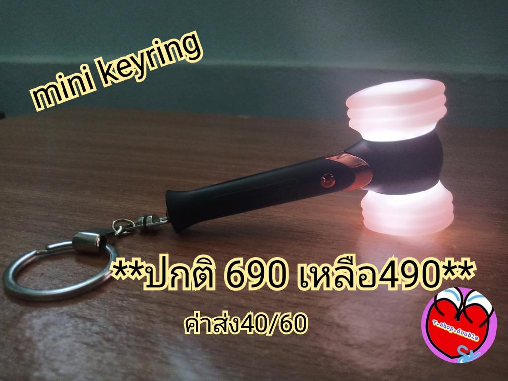 #Taeraเดอร์หิ้ว พรี mini keyring ของ #blackpink ลดตามyg
👉 จาก 690 เหลือ490 
📭📬40/60
สนใจทักเดม
#ตลาดนัดบพ #ตลาดนัดแบล็คพิ้ง #ตลาดนัดblink #ตลาดนัดblackpink 
#ตลาดนัดYG #ตลาดนัดรวมด้อมSS2