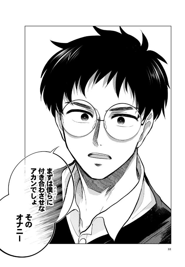 キャラクターも気合十分です！よろしくお願いいたします！

 