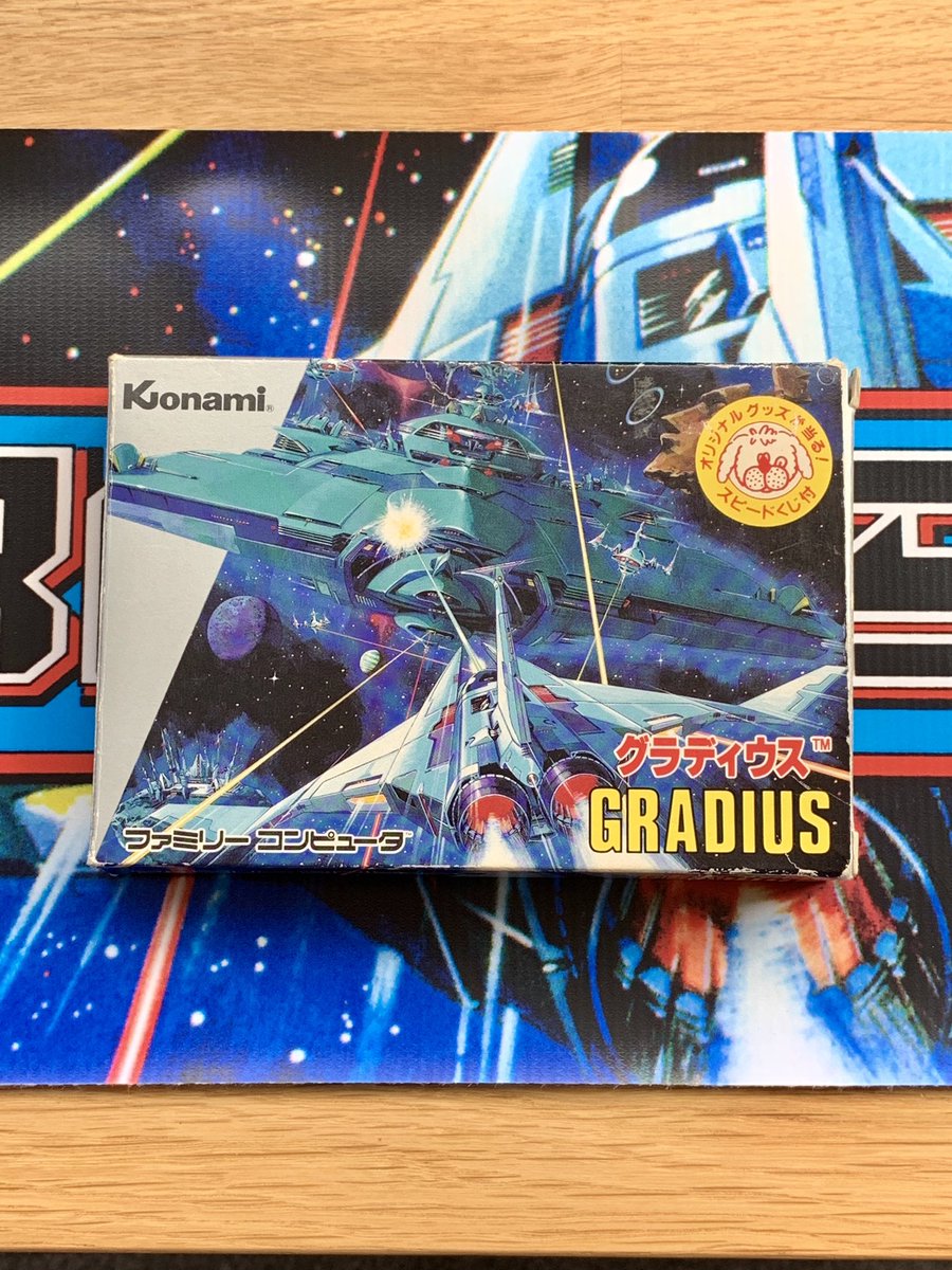jet_set_retro's tweet photo. #Gradius #グラディウス #Nemesis #Konami #Nintendo #Famicom #FamicomAV #NintendoEntertainmentSystem #NES #JapanRetroGame #RetroGaming #RetroGamer #RetroGames #VideoGames #VideoGameNerd #VideoGameAddict #VintageVideoGames https://t.co/rSSJDcN1LV