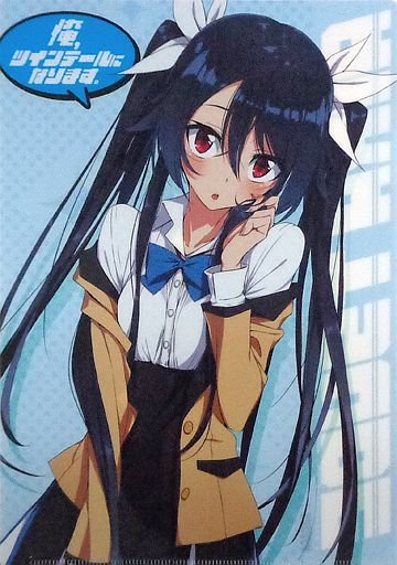 津辺愛香のtwitterイラスト検索結果