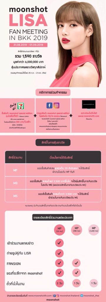 เอ็มพี. tweet media