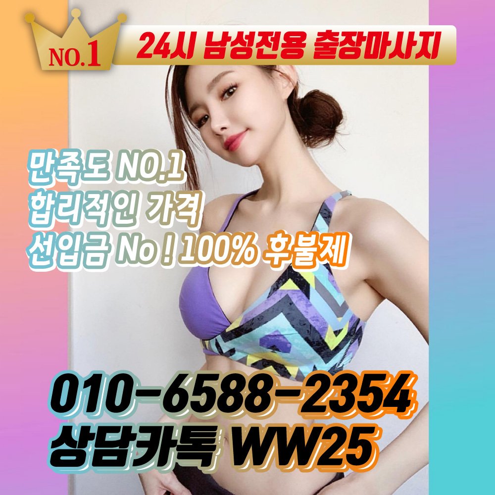 RkRhQhRh's tweet photo. #상주시출장샵후불
#서귀포출장아가씨강추

❎ 친절한 ! 전국출장업소
🔰 24시문의 : 010_6588_2354
💎 까톡 : WW25 https://t.co/TrORz32lXp