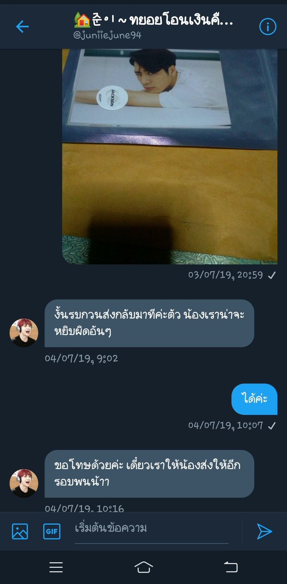 〜♡𝘑𝘦𝘰𝘯𝘨𝘱𝘪𝘯★ tweet media
