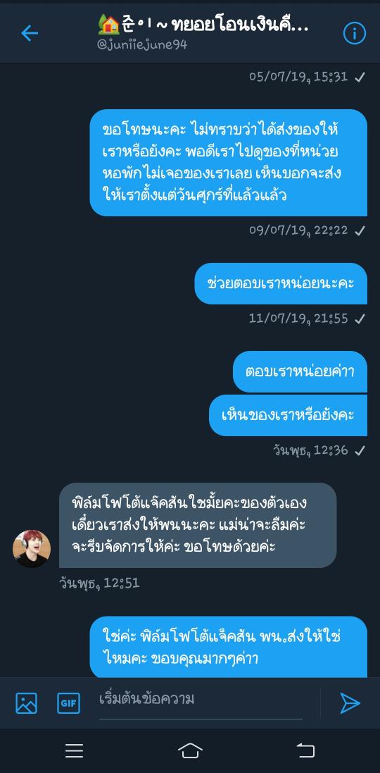 〜♡𝘑𝘦𝘰𝘯𝘨𝘱𝘪𝘯★ tweet media